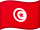 تونس-Tunisia