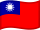تایوان-Taiwan