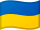اکراین-Ukraine