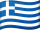 یونان-Greece