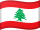 لبنان-Lebanon