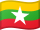 میانمار-Myanmar